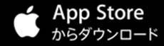 grow アプリインストール