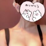 新井　さな